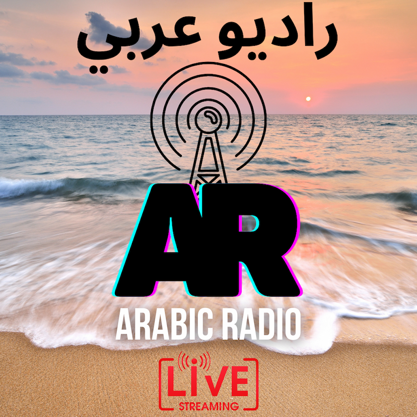Arabic Middle East Radio